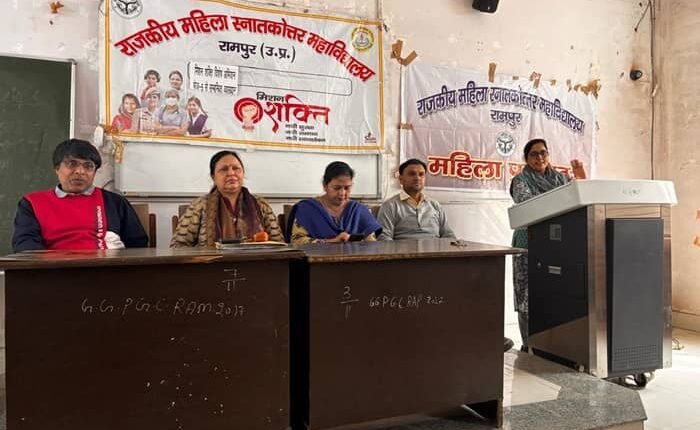 Rampur: Lecture on 'Women's Respect and Self-Reliance' organized in the college under Mission Shakti Phase-5