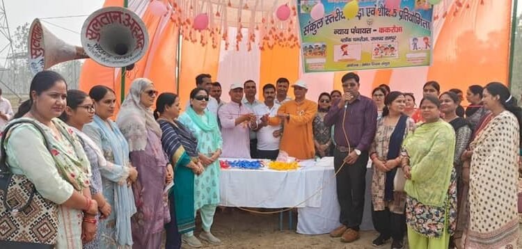 Hariyal and Bholapur dominate the sports competitions of Kakraua Nyaya Panchayat