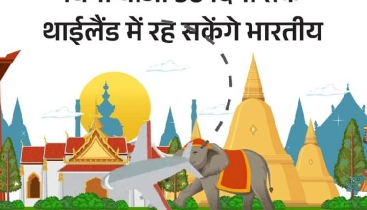 Thailand extended visa-free entry duration: Indian travelers do not need visa up to 30 days