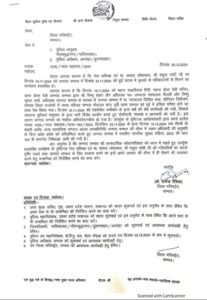 Sambhal DM wrote a letter to the officials of neighboring districts, appealing to stop Rahul Gandhi