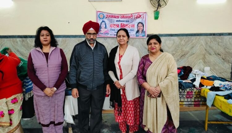 Relief from cold: Ujjawala Society organized clothing distribution program