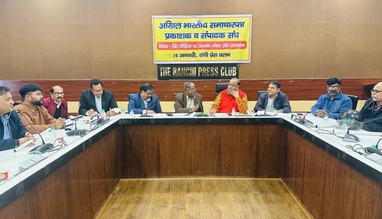 Newspapers demand removal of GST on news print, national conference to be held in New Delhi in February