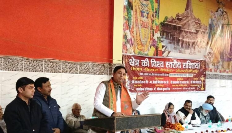 MP and MLA gave assurance that problems of Mirapur will be solved primarily