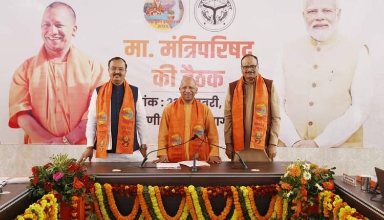 UP News: Important proposal approved by the cabinet: New initiative for development and progress