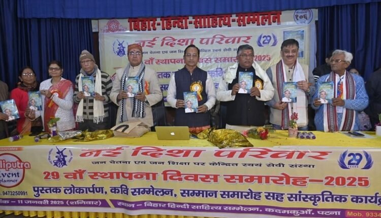 Grand launch of Kamalnayan Srivastava's book 'Another Dadhichi'