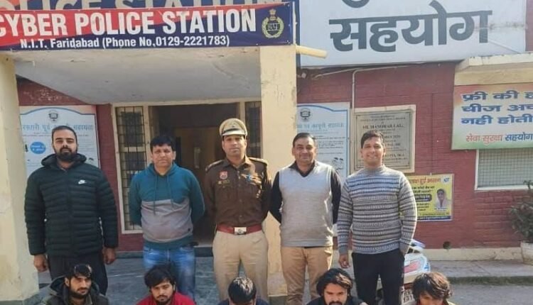 The team of Cyber ​​Crime Police Station NIT arrested five accused in the case of fraud with an elderly person