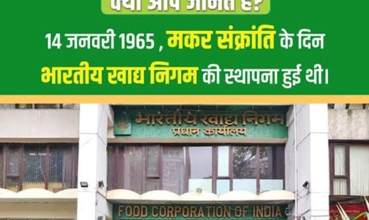 Gustakhi Maaf Haryana-Pawan Kumar Bansal.