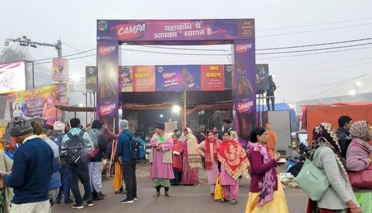 Reliance will build 'Campa-Ashram' in Maha Kumbh, pilgrims will be able to relax