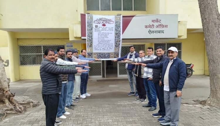 A program was organized in the market committee office on the completion of 75 years of the Constitution, employees were administered the oath