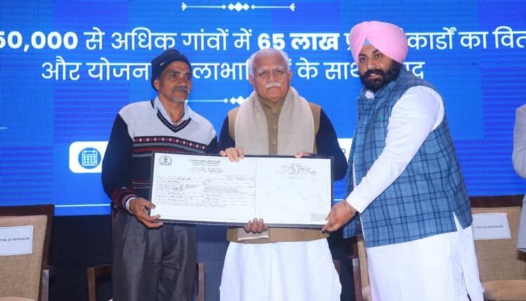 Prime Minister Narendra Modi distributed property cards to the beneficiaries of Punjab under the "PM Swamitva Yojana"