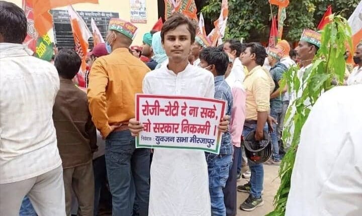 Brutal murder of a young SP worker, killed while returning home late at night