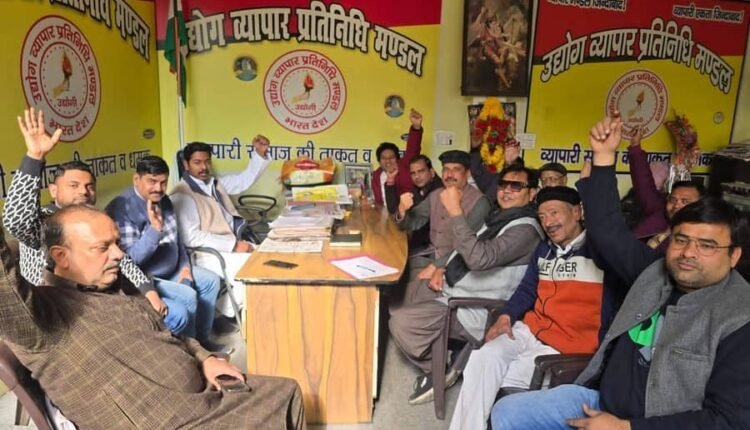 Rampur: Industry trade delegation sent a memorandum to the Chief Minister regarding the problems of Government Raja Degree College