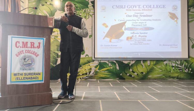 Extension lecture organized in Government College