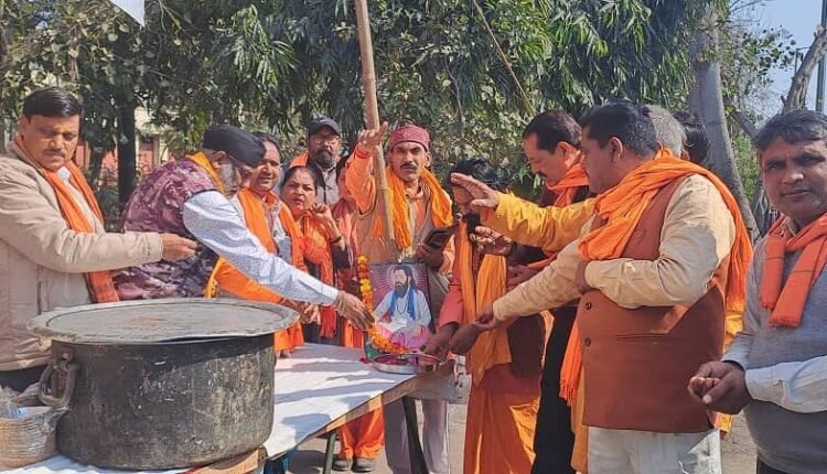 Rampur: Vishwa Hindu Mahasangh organizes Khichdi feast on the occasion of Sant Ravidas Jayanti