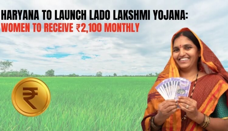 Good news: Women will start getting Rs 2100 per month after this budget session, the government will arrange a separate budget