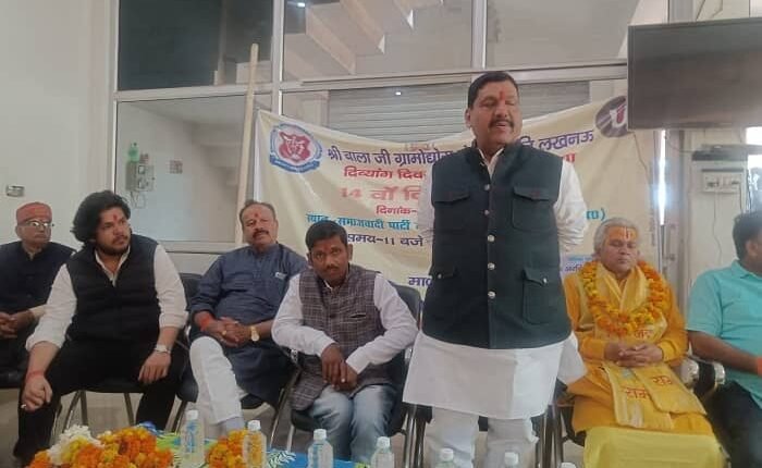 Any amount of praise for the indomitable courage of Divyang people is less - Former Cabinet Minister Arvind Kumar Singh Gop