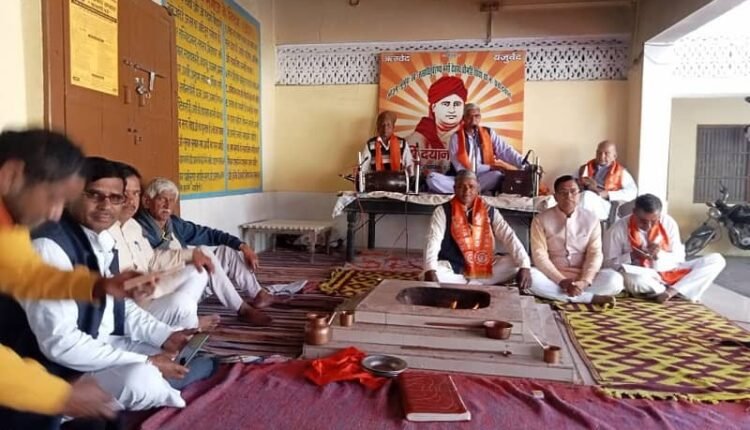 The 201st birth anniversary of Maharishi Dayanand Saraswati was celebrated with great pomp in Arya Samaj Mandir