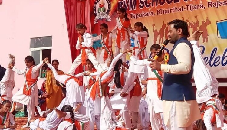 Annual function and talent award ceremony was organized in BVM school of Jagmalhadi