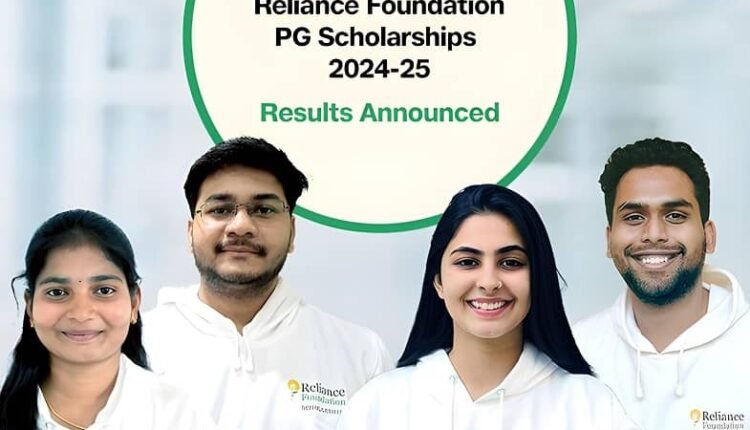 Reliance Foundation Postgraduate Scholarship 2024-25 Results Declared
