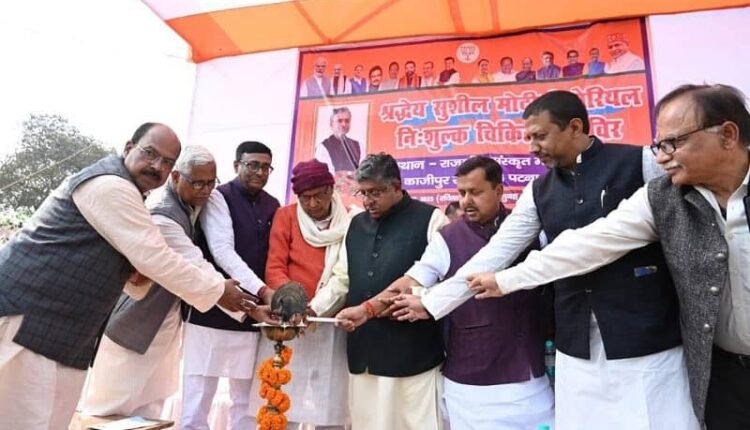 Sushil Modi organized a free medical camp, thousands of people took advantage of the camp