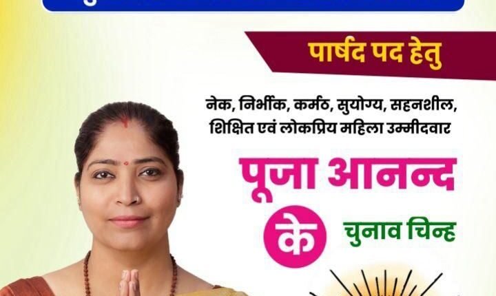 Issue of reservation of seats for women in Local bodies polls-Obsevation - may be unpopular