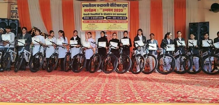 Promotion and Assistance Upgradation 2025 for Brilliant Students was organized