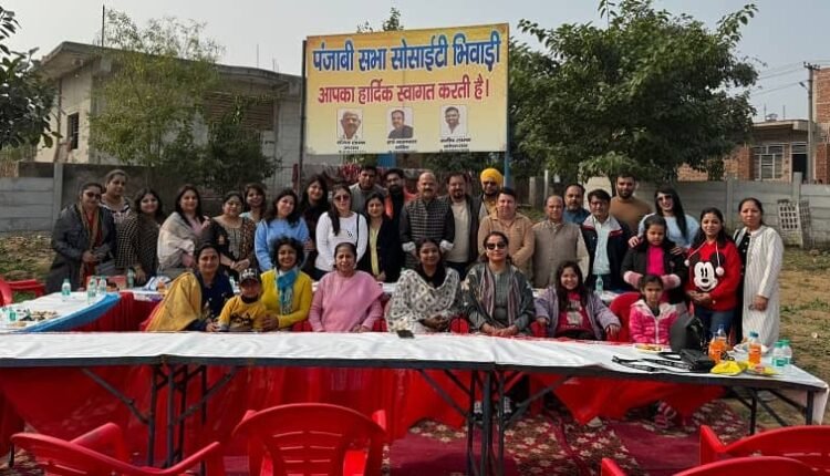 A meeting of the women power of Punjabi society was held, Holi milan celebration was discussed
