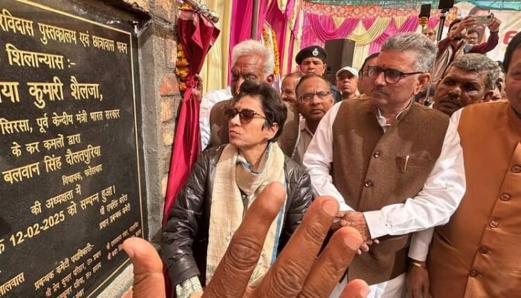 Saint Guru Shri Ravidas promoted equality and social justice: Kumari Selja