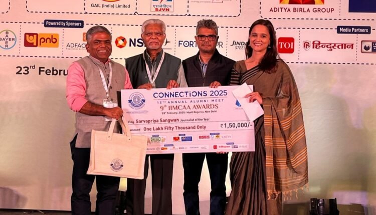 After Ramnath Goenka award another feather in cap of journalist Sarvpriya Sangwan.