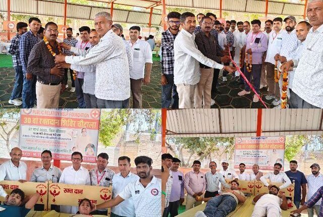 30th blood donation camp organized in village Chautala - JP Godara