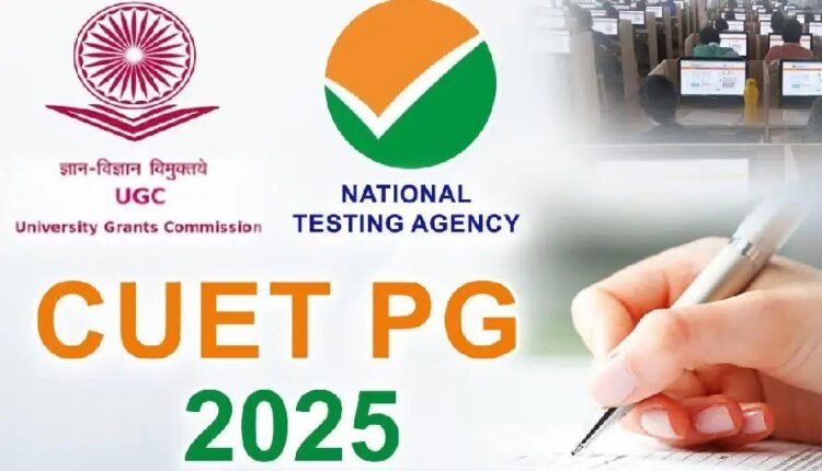 CUET UG 2025 Last date of application extended, correction window also opened