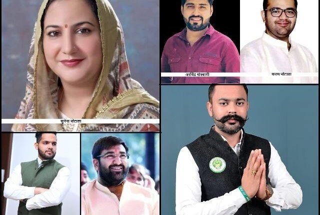 INLD party expanded the organization, appointed new cell presidents and coordinators