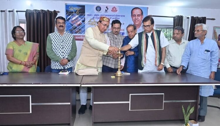 Launch of Madhuresh Narayan's short story collection "Neelkanth"