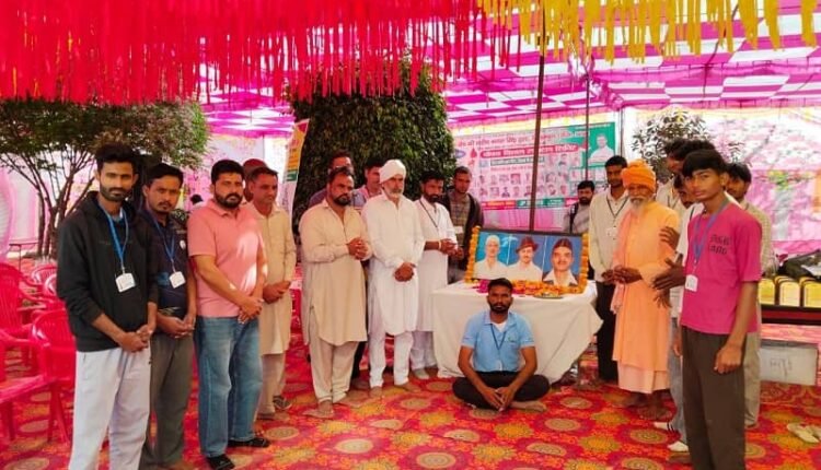 Shaheed Bhagat Singh Trust Mithanpura organized the fifth massive blood donation camp