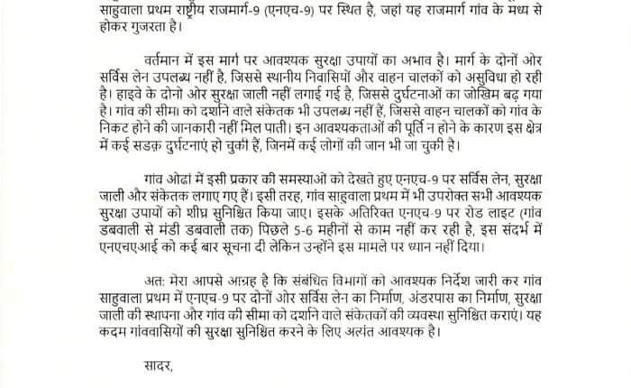 The Centre, in connivance with the Punjab government, wants to end the agitation by separating the farmers: Kumari Selja