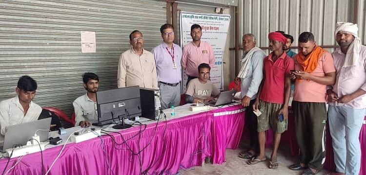 Registration camp organized under Prime Minister Insurance Schemes in Krishi Upaj Mandi Samiti, Khairthal