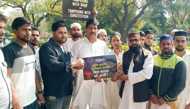 We do not accept the Wakf Amendment Bill, the government should cancel the bill: Mustafa Hussain