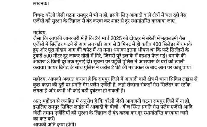 To prevent incidents of arson like Bareilly from happening in Rampur, gas agencies operating in populated areas should be closed for safety reasons: Mustafa Hussain