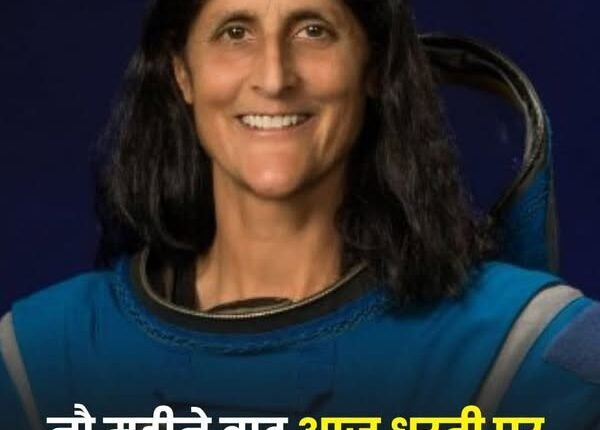 NASA announcement: Astronauts Sunita Williams and Butch Wilmore will return to Earth