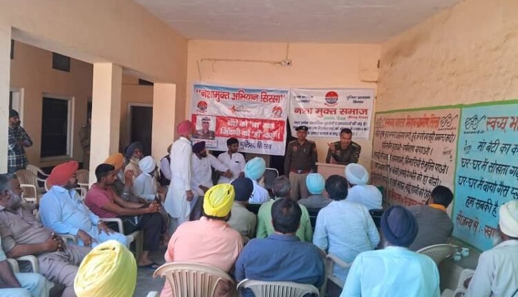 DSP Vikas Krishnan made the villagers aware about drug abuse in Khatrawan village