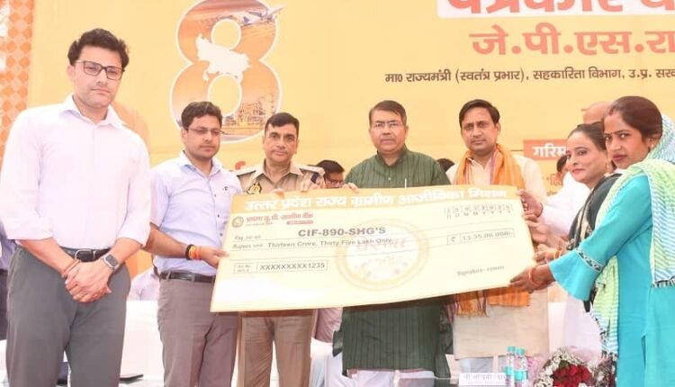 A program based on the theme of women empowerment was organized, women doing excellent work were honored