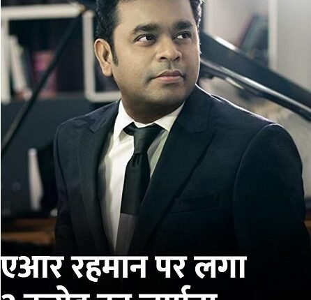 Delhi High Court issues notice to AR Rahman for plagiarism, fines him Rs 2 crore