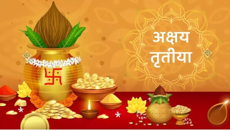 Akshaya Tritiya 2025: Akshaya Tritiya festival will be celebrated on 30th April, know what to do and what not to do