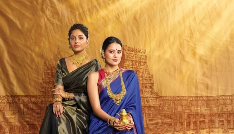 Reliance Jewels presents the 10th edition of ‘Jewels of India – Tirupati Collection’ for Akshaya Tritiya