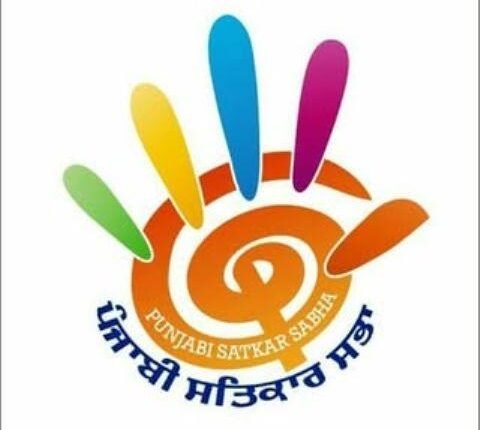 Ellenabad Book release function and Ghazal evening organized today