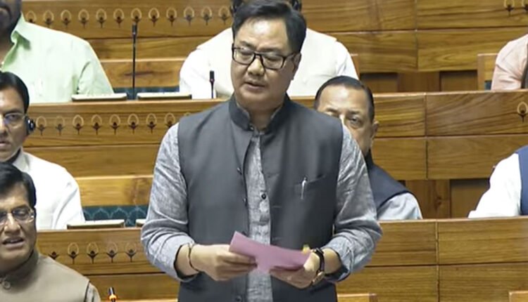 Govt tables Waqf Bill bill in Rajya Sabha, seeks opposition's support