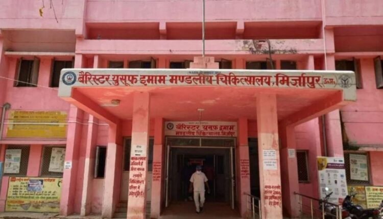 Mirzapur: Lack of basic health facilities in district hospital, patients are facing problems