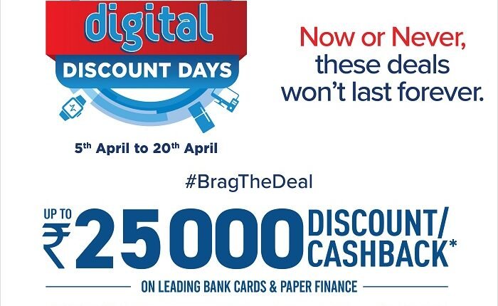Reliance Digital's 'Digital Discount Days' is offering discounts up to ₹25,000 on electronics