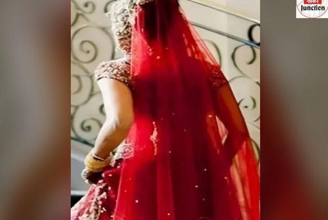 Bride brought from Varanasi made her in-laws unconscious by mixing intoxicant in cold drink, ran away with three young men