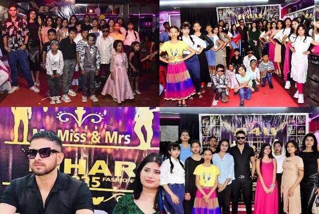 The first audition of Mr., Miss and Mrs. Bihar Fashionista 2025 concluded successfully in Patna